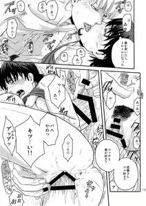 Page 196 of RE.5UP3 - preview thumbnail