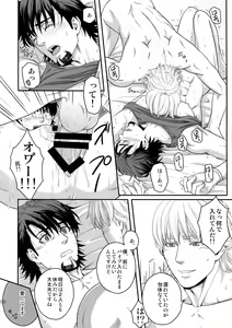 Page 199 of RE.5UP3 - preview thumbnail