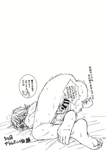 Page 226 of RE.5UP3 - preview thumbnail