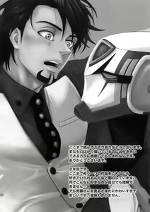 Page 227 of RE.5UP3 - preview thumbnail