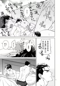 Page 115 of TRSK LOG - preview thumbnail