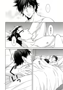 Page 116 of TRSK LOG - preview thumbnail