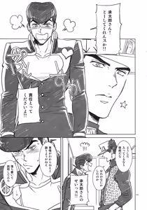 Page 121 of TRSK LOG - preview thumbnail