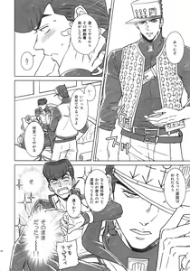 Page 126 of TRSK LOG - preview thumbnail