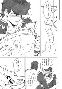 Page 127 of TRSK LOG - preview thumbnail