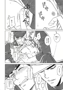 Page 128 of TRSK LOG - preview thumbnail