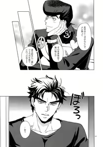 Page 139 of TRSK LOG - preview thumbnail