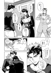 Page 140 of TRSK LOG - preview thumbnail