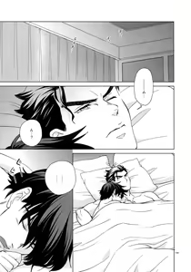 Page 161 of TRSK LOG - preview thumbnail