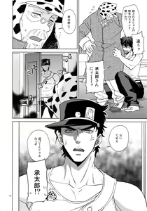 Page 164 of TRSK LOG - preview thumbnail