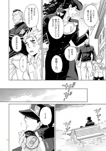 Page 174 of TRSK LOG - preview thumbnail