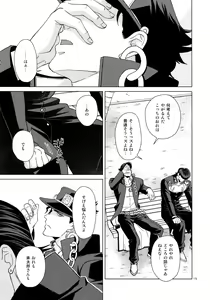 Page 177 of TRSK LOG - preview thumbnail