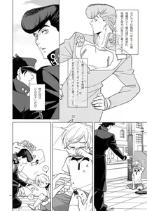Page 180 of TRSK LOG - preview thumbnail