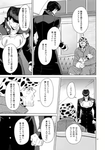 Page 189 of TRSK LOG - preview thumbnail