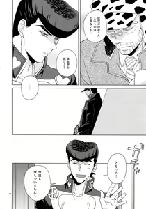 Page 190 of TRSK LOG - preview thumbnail