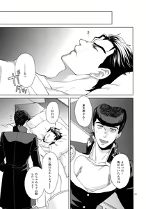 Page 195 of TRSK LOG - preview thumbnail