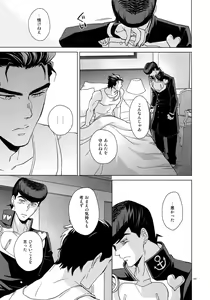 Page 199 of TRSK LOG - preview thumbnail