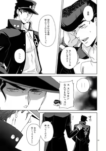 Page 203 of TRSK LOG - preview thumbnail