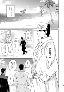 Page 211 of TRSK LOG - preview thumbnail