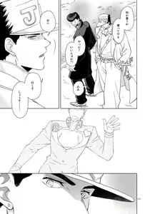 Page 215 of TRSK LOG - preview thumbnail