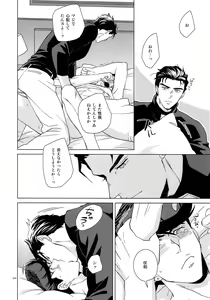 Page 226 of TRSK LOG - preview thumbnail