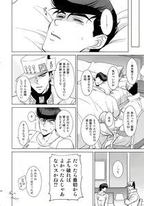 Page 246 of TRSK LOG - preview thumbnail