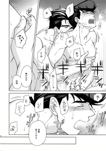 Page 62 of TRSK LOG - preview thumbnail