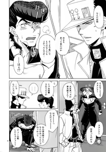 Page 70 of TRSK LOG - preview thumbnail