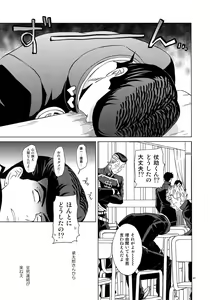 Page 99 of TRSK LOG - preview thumbnail