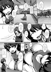 Page 16 of Microne Magazine Vol. 46 - preview thumbnail