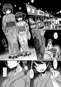 Page 24 of Microne Magazine Vol. 46 - preview thumbnail