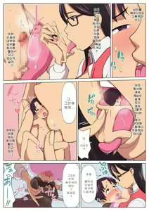 Page 13 of Microne Magazine Vol. 47 - preview thumbnail