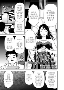 Page 39 of Microne Magazine Vol. 47 - preview thumbnail