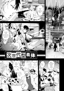 Page 39 of Microne Magazine Vol. 48 - preview thumbnail
