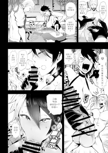Page 42 of Microne Magazine Vol. 48 - preview thumbnail