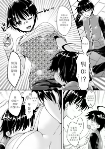 Page 7 of Microne Magazine Vol. 48 - preview thumbnail