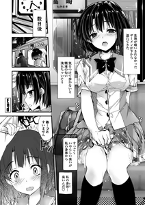 Page 124 of COMIC Penguin Club Sanzokuban 2018-11 - preview thumbnail