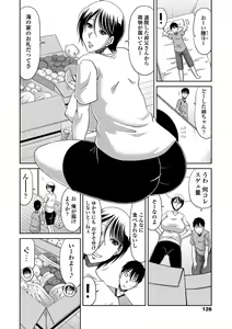 Page 128 of COMIC Penguin Club Sanzokuban 2018-11 - preview thumbnail