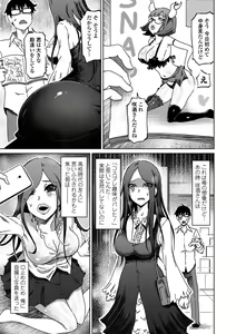 Page 155 of COMIC Penguin Club Sanzokuban 2018-11 - preview thumbnail