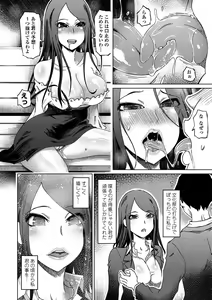 Page 158 of COMIC Penguin Club Sanzokuban 2018-11 - preview thumbnail