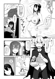 Page 174 of COMIC Penguin Club Sanzokuban 2018-11 - preview thumbnail