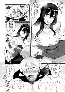 Page 176 of COMIC Penguin Club Sanzokuban 2018-11 - preview thumbnail