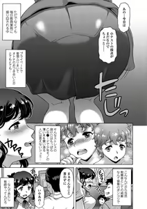 Page 215 of COMIC Penguin Club Sanzokuban 2018-11 - preview thumbnail