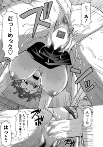Page 225 of COMIC Penguin Club Sanzokuban 2018-11 - preview thumbnail