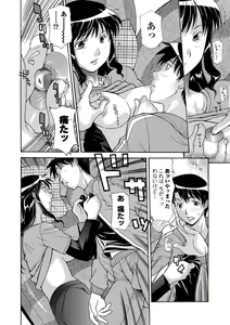 Page 236 of COMIC Penguin Club Sanzokuban 2018-11 - preview thumbnail