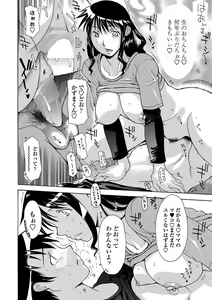 Page 242 of COMIC Penguin Club Sanzokuban 2018-11 - preview thumbnail