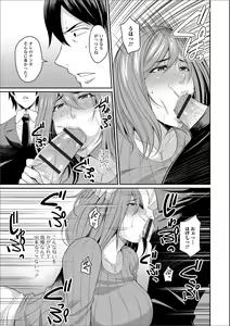 Page 9 of Web Haishin Gekkan Tonari no Kininaru Oku-san Vol. 016 - preview thumbnail