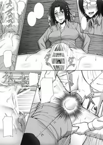 Page 14 of Buntaichou to Boku no Yoru - preview thumbnail