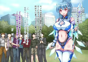 Page 12 of Sougen Senki ~Shinshoku Suru Ma no Kairaku~ - preview thumbnail