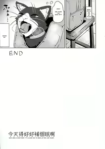 Page 27 of Kawakami No Maedewa Sessei Dekinai Setsu - preview thumbnail